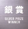 Award Image